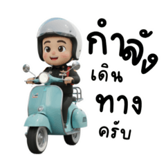 Jirapon_20251211015507