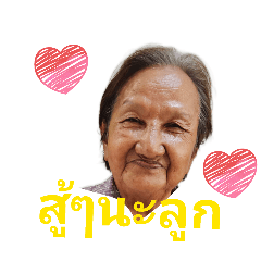 Bang-on love you