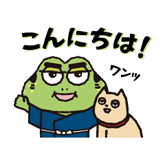 Edition1  Kerodon,Nice to meet you