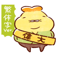 Tempura Ninja & Samurai ThicklyCoated-TC