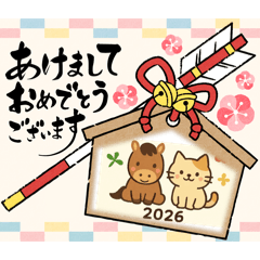 happy new year Japan 2026
