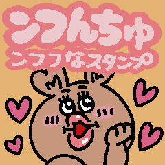 Nf-nchu, nfufu-style sticker!