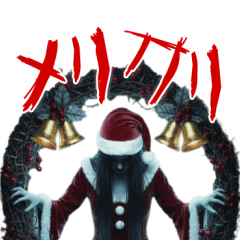 Solo Xmas: Santa Ghost Girl
