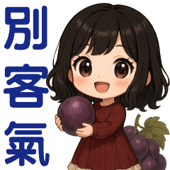 *Cute Girl*Daily Greeting Stickers*