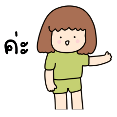 Cute girl stickers with fun text TH