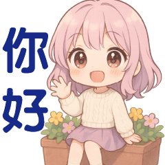 Cute Girl-Daily Life*Practical Greeting*