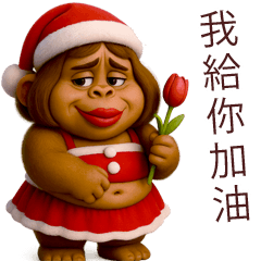 Chimpanzy so cute 3 BIG TW