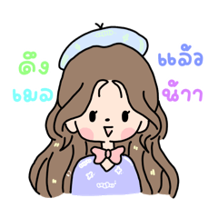 Angkana_20251210215626