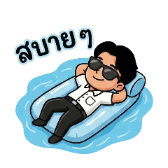 sulai_20251211104920