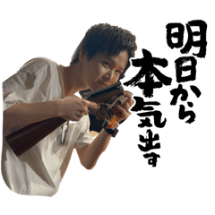 chihiro_20251211124926