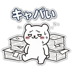 Susumu_20251210182809