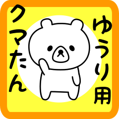 Sweet Bear sticker for yuuri