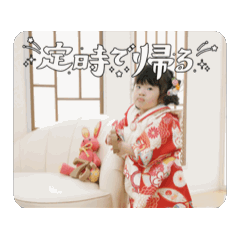 FUTABA_20251211150324