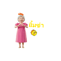 su2924_20251211144317