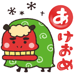 New Year's Kanapi stickers moving