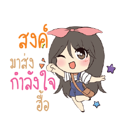 SONG2 Am bunny girl_N