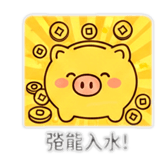 2026農曆新年！可愛動物賀歲吉祥話