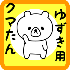 Sweet Bear sticker for yuzuki