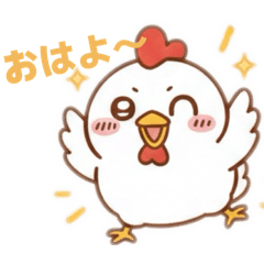 Cute Little Chicken Buddy