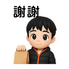 祥祥的日常Part 1