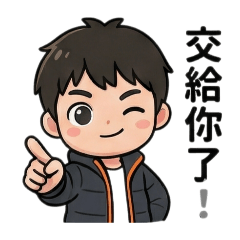 祥祥的日常Part2