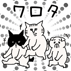 Three Ugly Cats Caring Honest Brusakawa