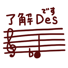 Music Pitch Name Pun Stickers 40 types!