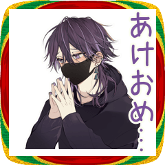 Gloomy Boy New Year Stickers