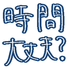 Wrap Up Conversation Words