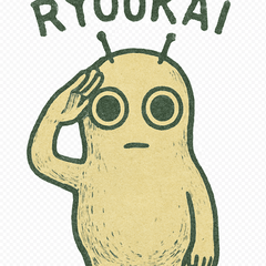 Expressionless Space Alien Potato Alien