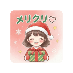 Ruu-chan's Sweet Christmas
