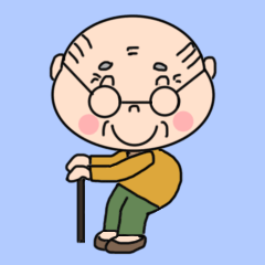 チャーミングなおじいちゃんの日常会話