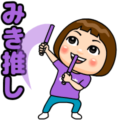 purple favorite miki