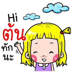 Ton Cute girl cartoon