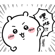 Chiikawa(chiikawa TC version)