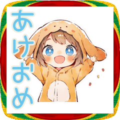 Dog Ear Hoodie Girl New Year