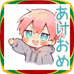 Hoodie Boy New Year Stickers2