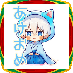 White Cat Hoodie Boy New Year