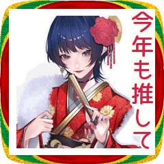 Subculture Girl New Year & Daily