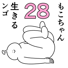 Moko chan is happy.28