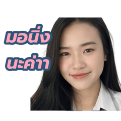 Nawara_20251211120506