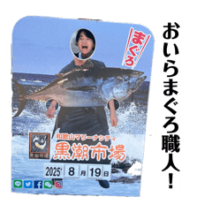 Arai is very very cute man