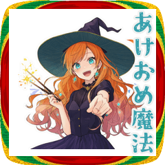 Beautiful Witch New Year Stickers