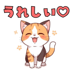 Cute & Cozy Animals Daily Stickers