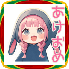 Cute Lop Ear Bunny Girl New Year