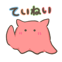 Laid-back flapjack octopus -polite-
