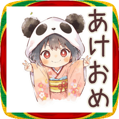 Panda Hoodie Girl Happy New Year
