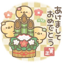 Move!Mochipiyo Team -New Year-