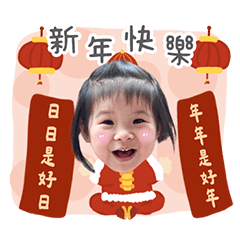 2026-姿穎新春發大財