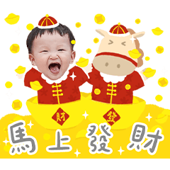 馬上"叡"不可擋